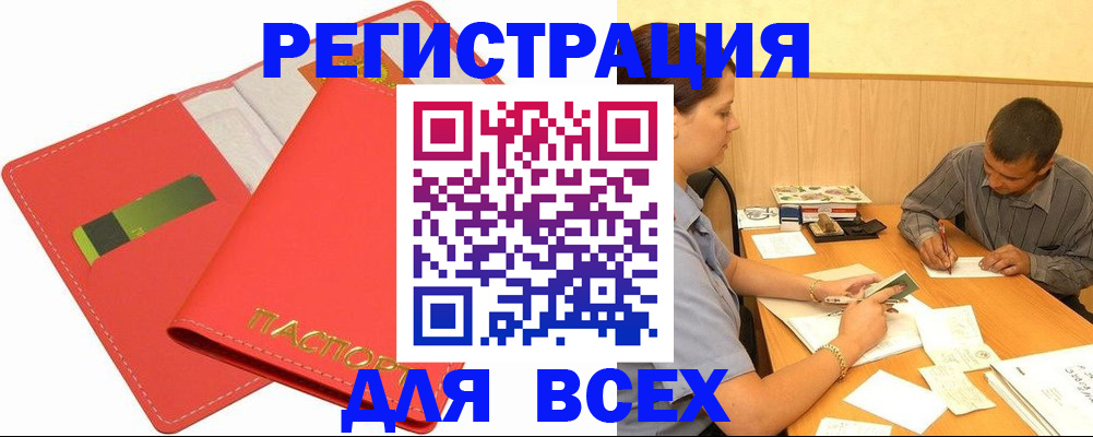 форма 3 в Глазове