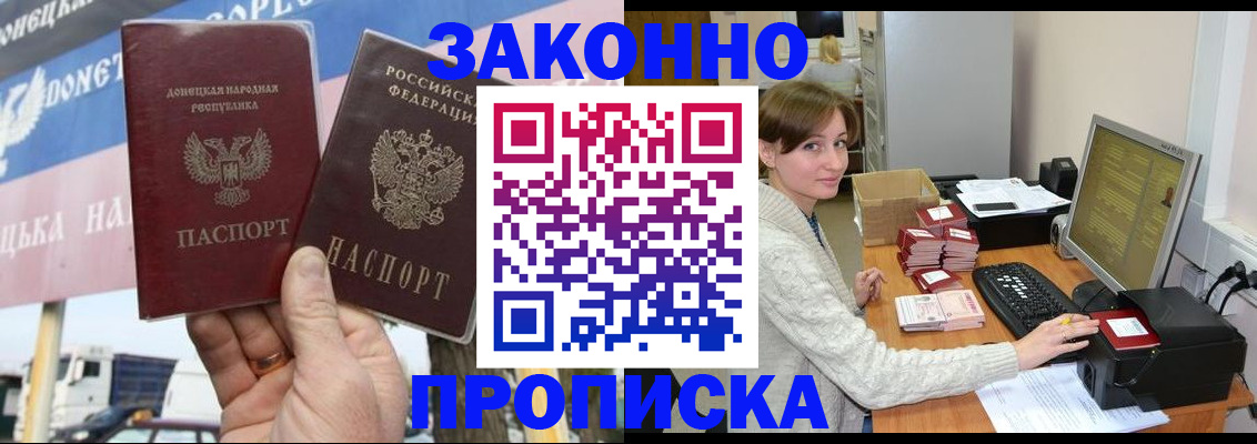 пропишу в квартире в Глазове