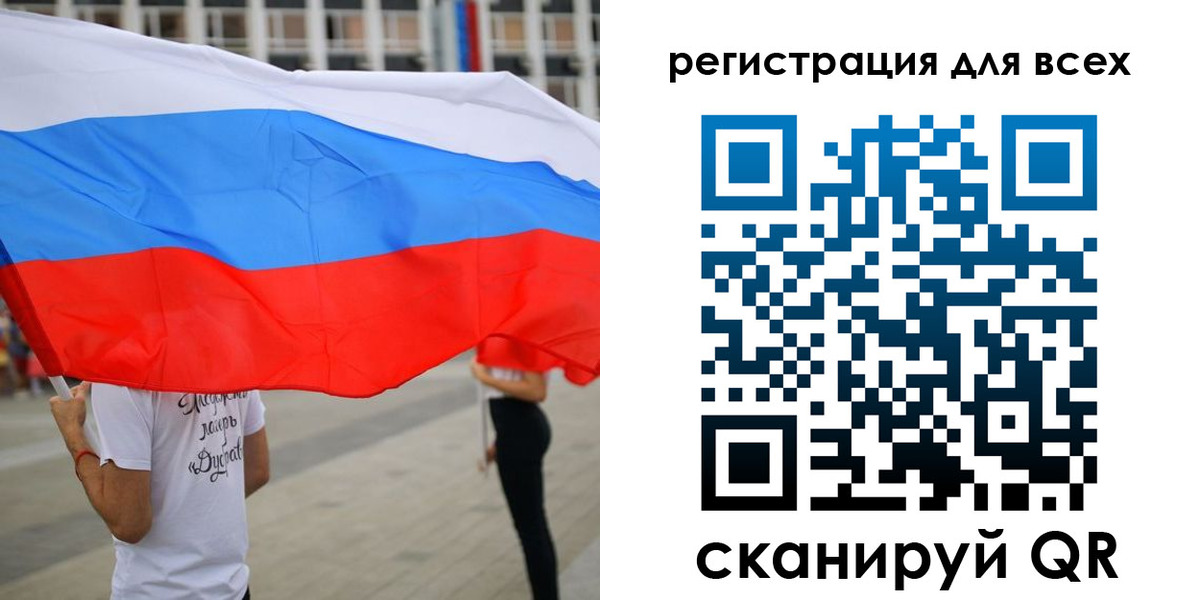 прописка ребенка в Глазове