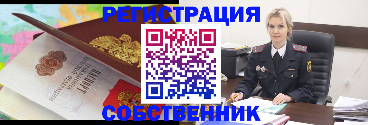 форма 3 в Глазове