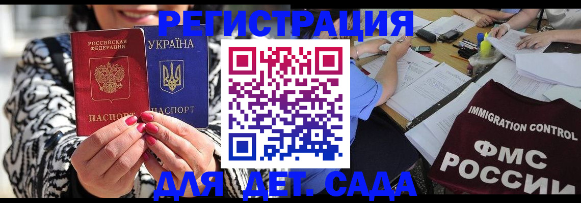 временная регистрация недорого в Глазове